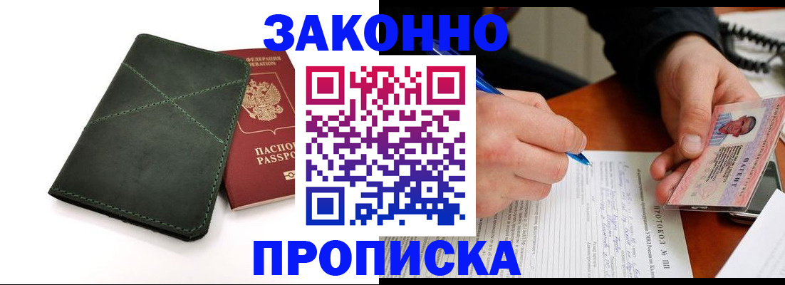 регистрация для школы в Твери